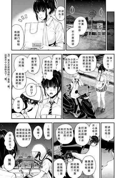 第10頁圖