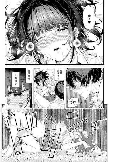 第86頁圖