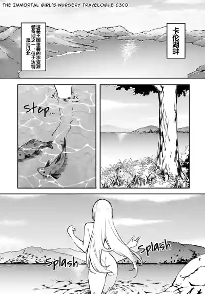 第82頁圖