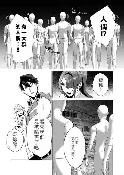 第82頁圖