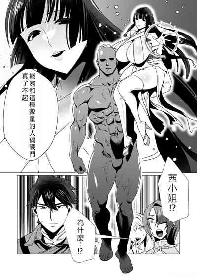 第86頁圖