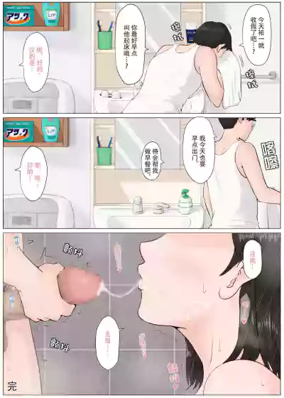 第194页图