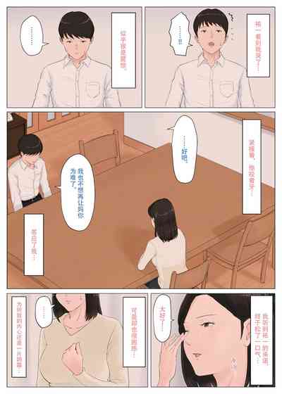 第218页图