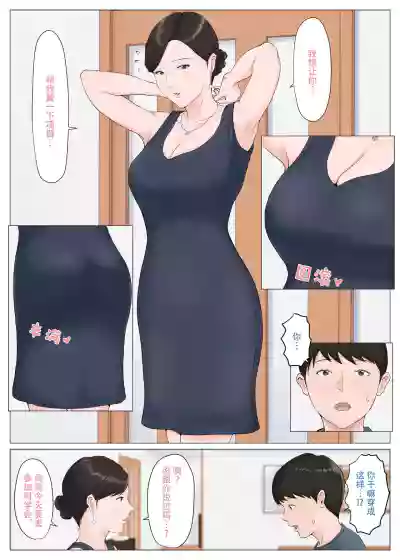 第226页图