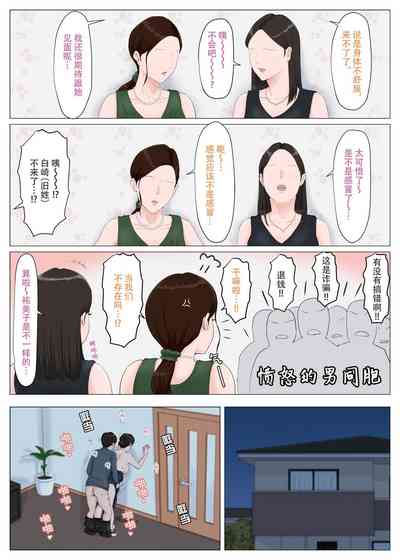 第238页图