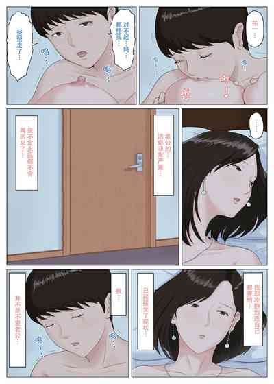 第258页图