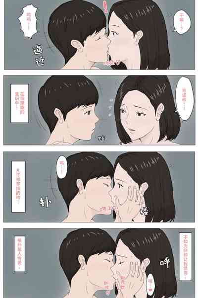 第38页图