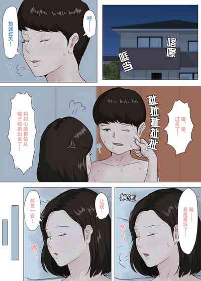 第78页图