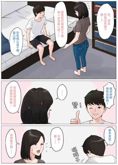 第98页图