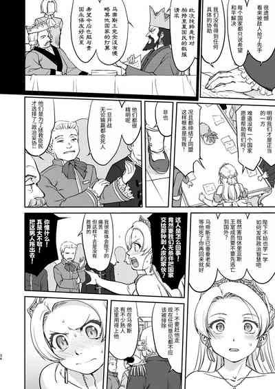 第34頁圖