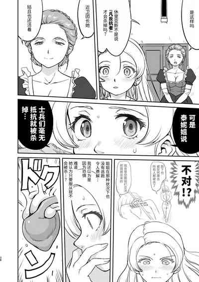 第38頁圖