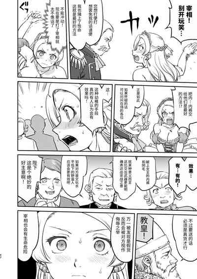 第42頁圖