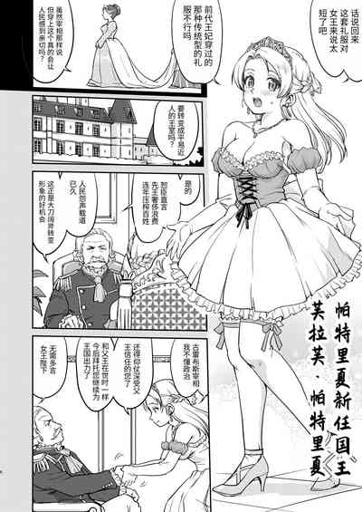 第6頁圖