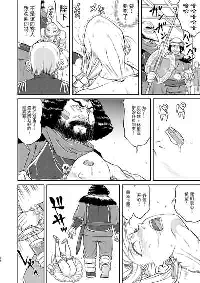 第38頁圖