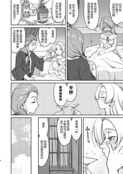 第6頁圖
