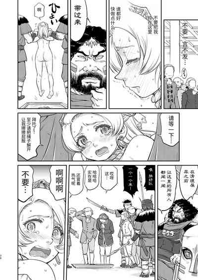 第70頁圖