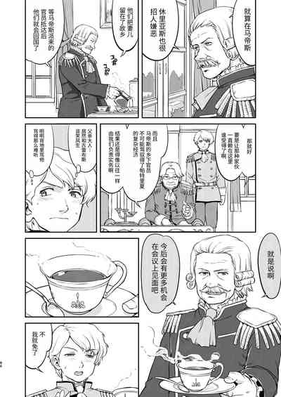 第86頁圖