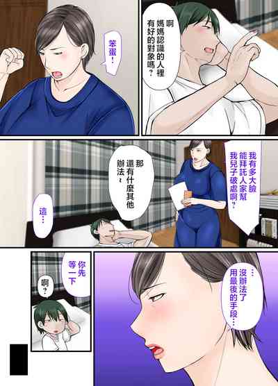 第6页图
