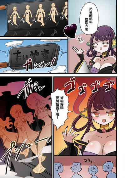 第22頁圖
