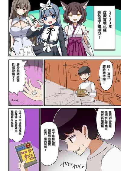 第2頁圖