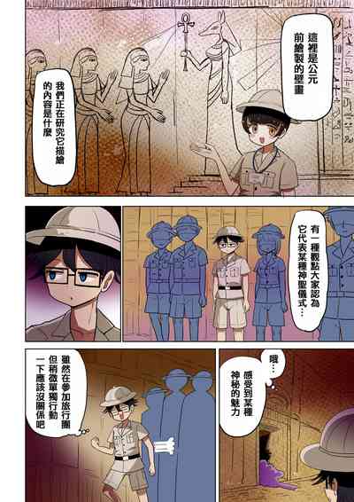 第54頁圖