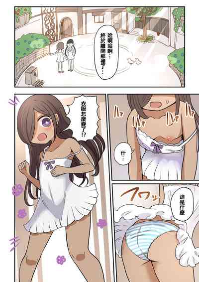 第74頁圖