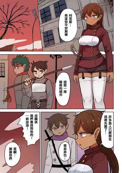 第90頁圖