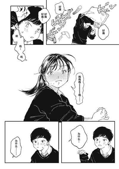 第10頁圖