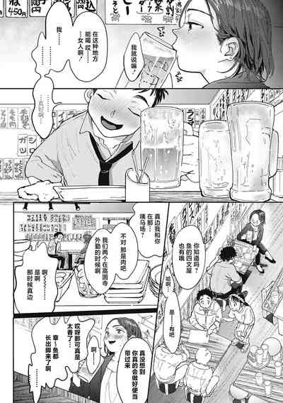 第146頁圖