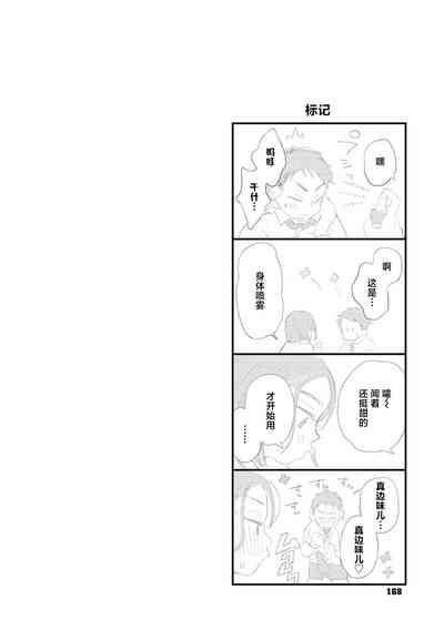第166頁圖