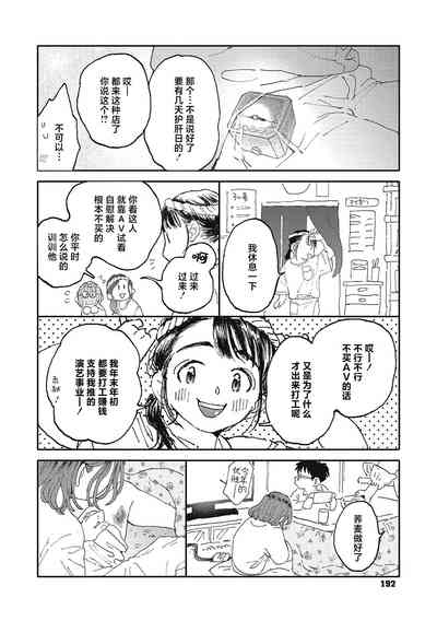 第190頁圖