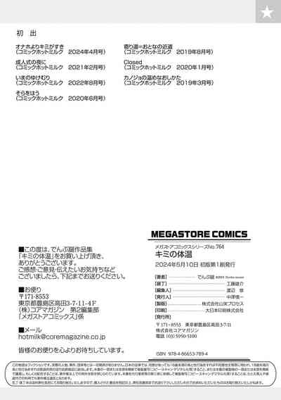 第194頁圖