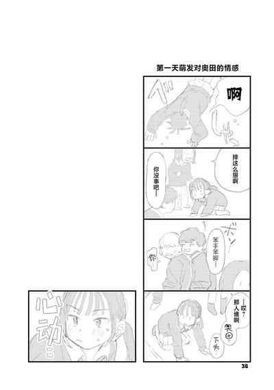 第34頁圖