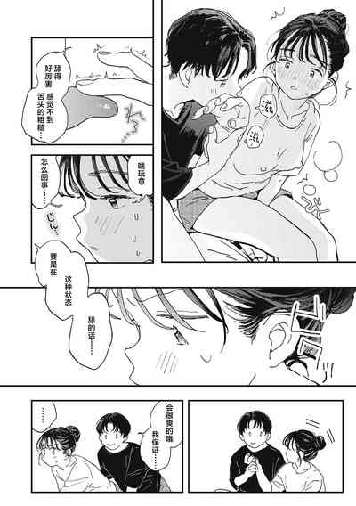 第70頁圖