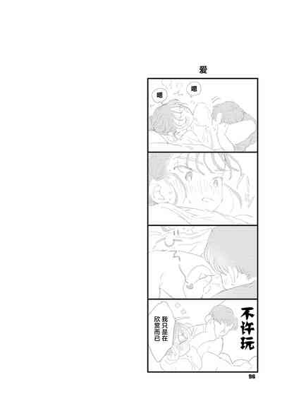 第94頁圖