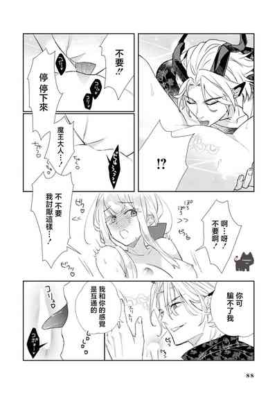 第26页图