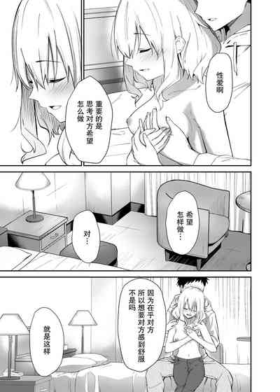 第14页图