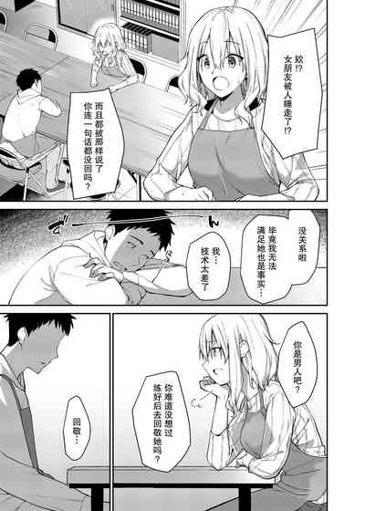 第6页图