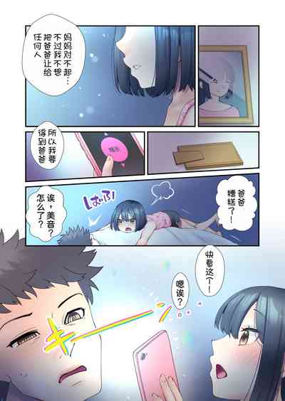 第6页图
