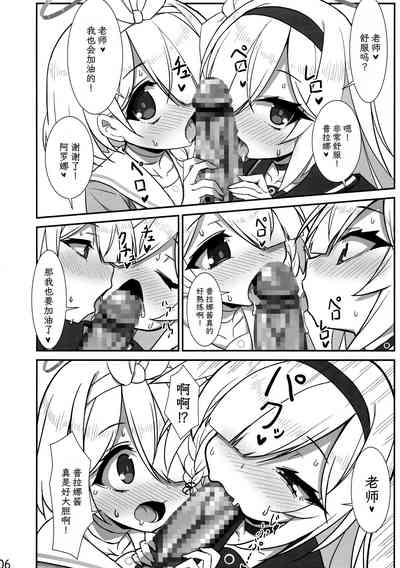 第6页图