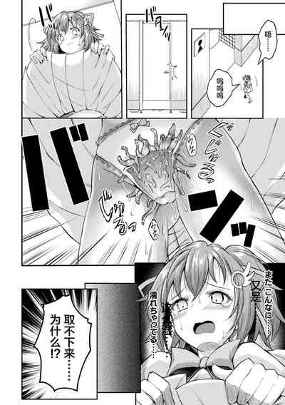 第38頁圖
