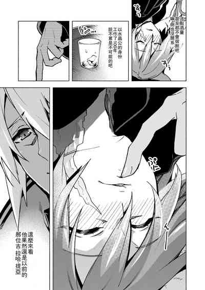 第26页图
