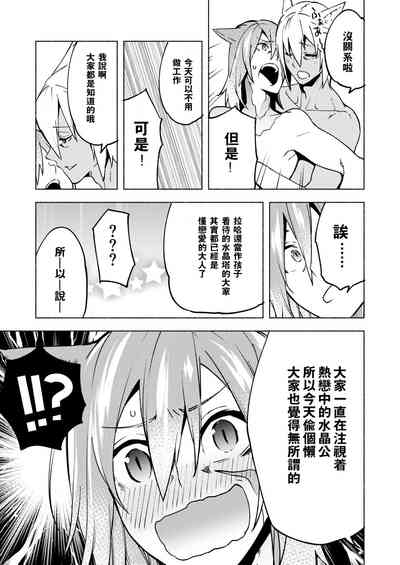 第74页图