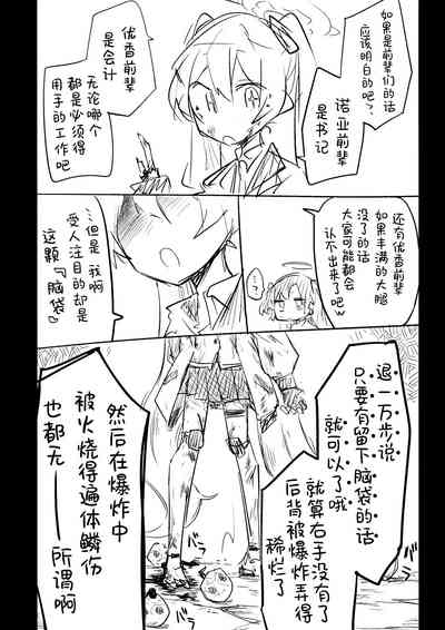 第102页图