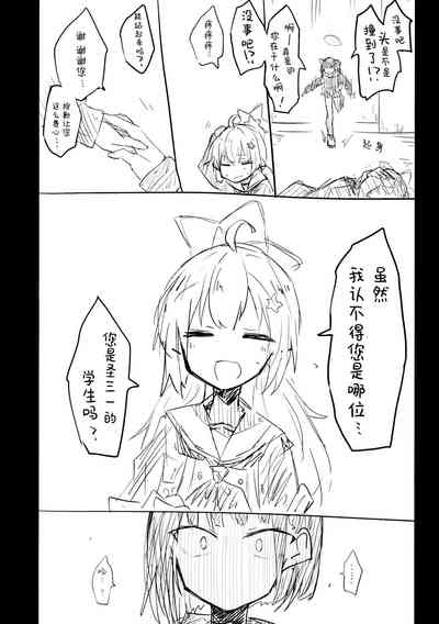第22页图