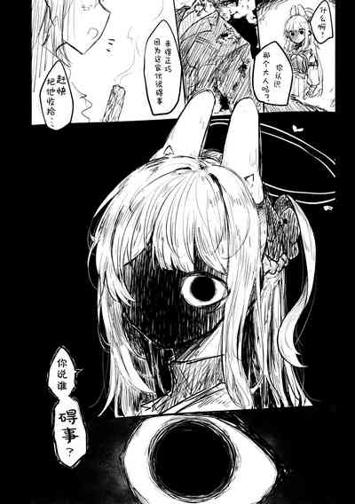 第38页图