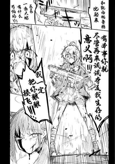 第86页图