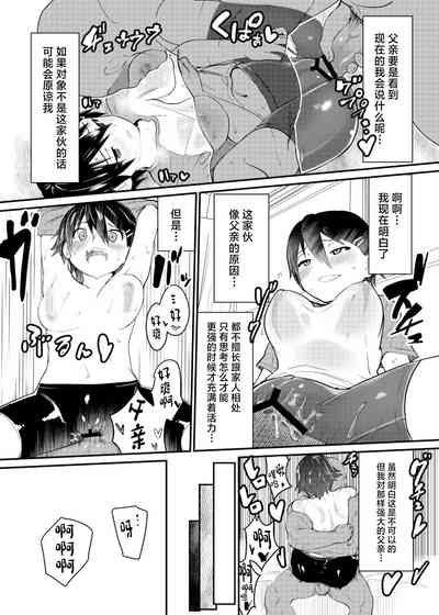 第18页图