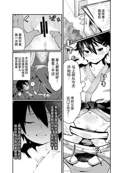 第6页图