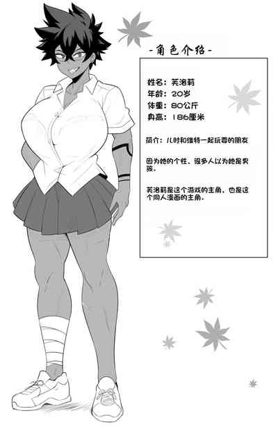 第6页图